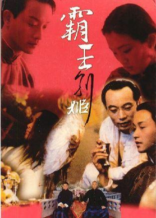 学位证书造假可以吗